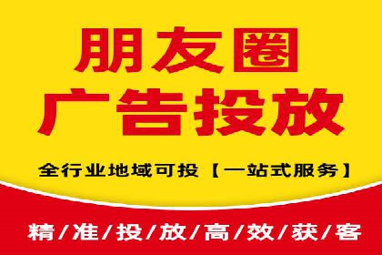 信息流广告制作秘诀：打造爆款案例