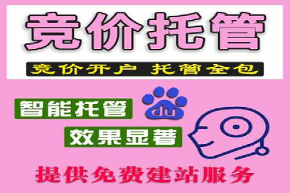 SEM开户攻略：快速上手搜索引擎营销
