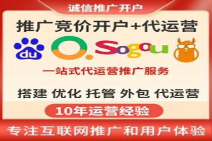 竞价SEM广告如何提高医疗行业咨询量