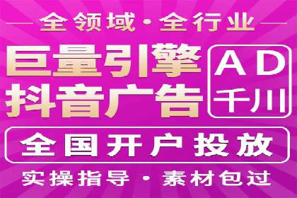 竞价开户经验谈：真实案例剖析